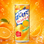 Hajikete Soda Orange 250ml – Japán Narancsízű Szénsavas Üdítőital