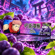 Lotte Jujutsu Kaisen Gum – Szőlőízű rágógumi 9 lap / 26 g