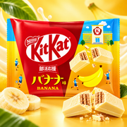 KitKat Japan Banana – Banánízű csokoládés ostyaszelet 9 × 11,6 g / 104,4 g