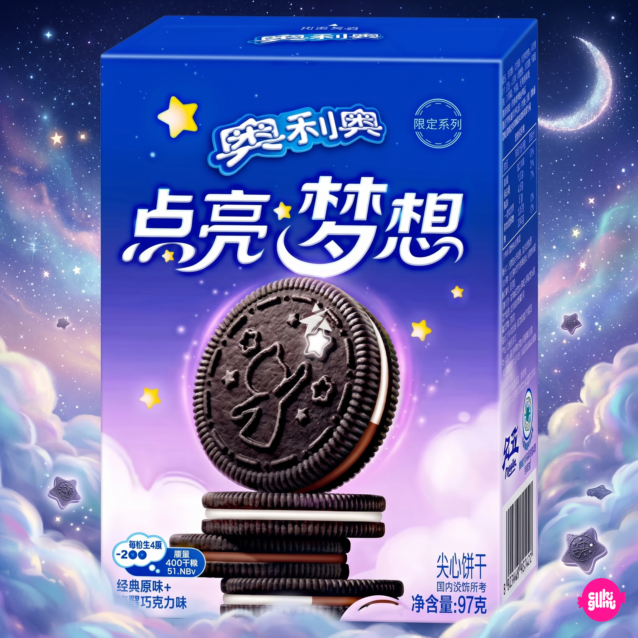 Oreo Limited Original 97 g – Vanília & Csokoládé Krémes Keksz (Limitált kiadás)