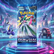 Pokémon Korean Future Flash Booster Pack – 5 kártyás koreai Pokémon csomag