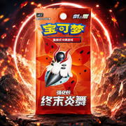 Pokémon Sword & Shield Final Flame Dance – Egyszerűsített Kínai Booster Csomag (S-Chinese)