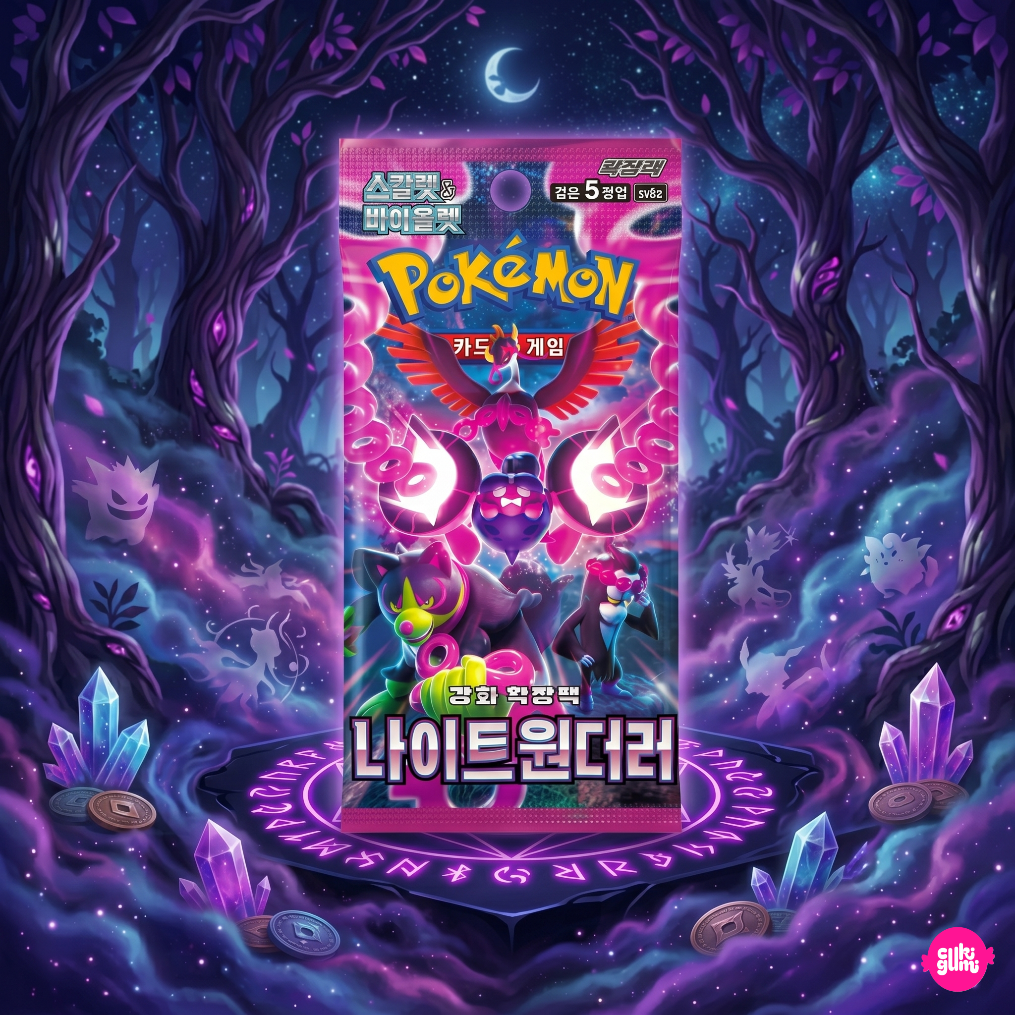 Pokémon eredeti Korean Night Wanderer Booster Pack – 5 kártyás koreai Pokémon csomag