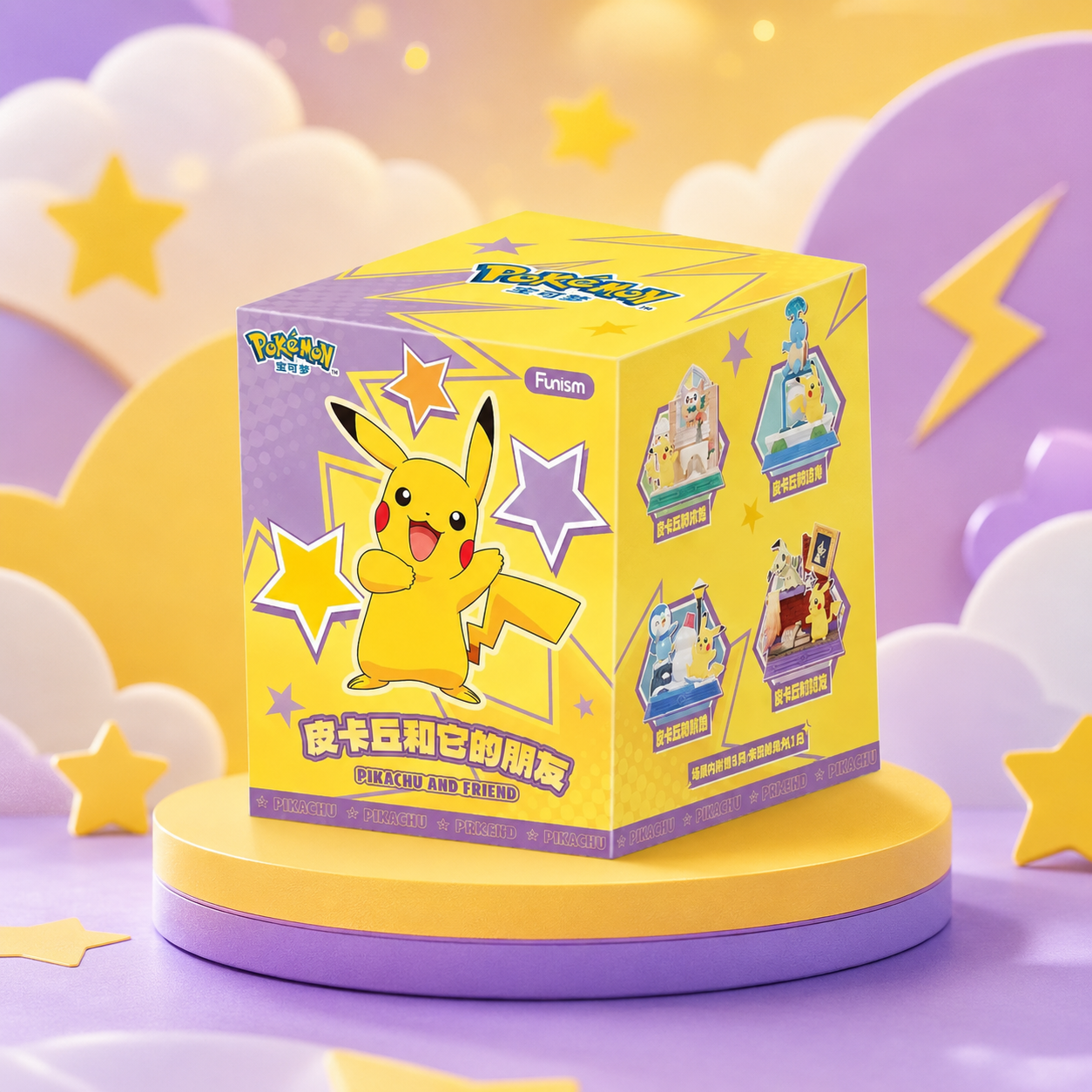 Pokémon Funism Pikachu & Friends Series Blind Box – Meglepés Gyűjtői Figura