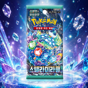 Pokémon Korean Stellar Miracle Booster Pack – 5 kártyás koreai Pokémon csomag
